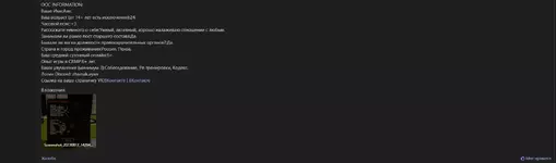 Screenshot 2023-08-18 230558.webp