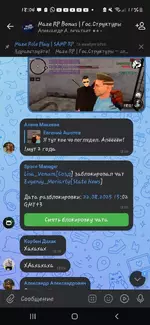 Screenshot_20230823-180436_VK.webp Screenshot_20230823-180436_VK.webp