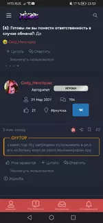 Screenshot_20230827_235306_com.android.chrome.webp Screenshot_20230827_235306_com.android.chrome.webp