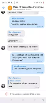 Screenshot_20230831-211816.webp Screenshot_20230831-211816.webp