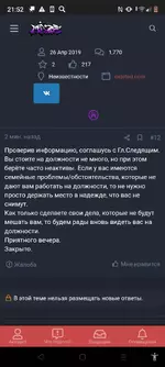 Screenshot_20230831-215219.png Screenshot_20230831-215219.png