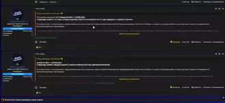 Скриншот 29-09-2023 170848.webp