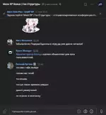 Скриншот 29-09-2023 224457.webp