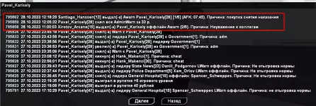 Screenshot_3.png Screenshot_3.png