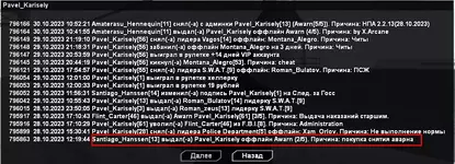 Screenshot_4.png Screenshot_4.png