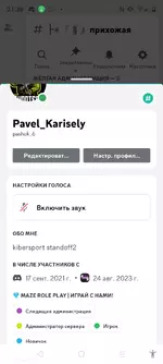 Screenshot_20231030-213836.webp Screenshot_20231030-213836.webp