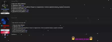 Screenshot 2023-12-10 150128.webp