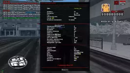 Снимок экрана (9147).webp