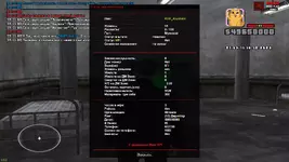 Снимок экрана (9148).webp