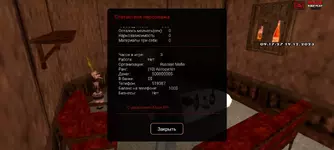 Screenshot_20231219_091726.jpg Screenshot_20231219_091726.jpg