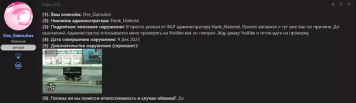 Screenshot 2024-01-04 215836.webp