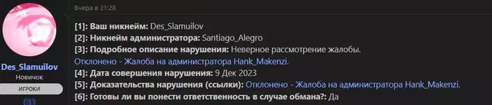 Screenshot 2024-01-04 220820.webp