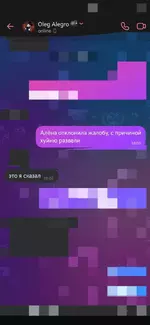 Screenshot_20240105-180707_SOVA V RE.webp