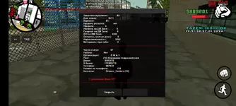 Screenshot_20240127-191851_160 Wess Samp Mobile.webp