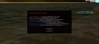 Screenshot_2024-02-03-14-56-50-260_ru.unisamp_mobile.game.webp Screenshot_2024-02-03-14-56-50-260_ru.unisamp_mobile.game.webp