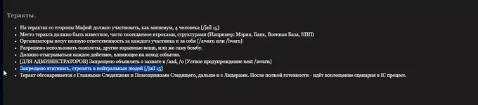 Скриншот 05-02-2024 150409.webp