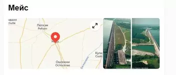 Скриншот 06-02-2024 163823.webp