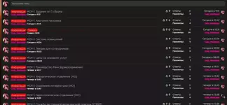 Скриншот 02-03-2024 202309.webp