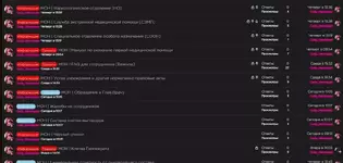 Скриншот 02-03-2024 202317.webp