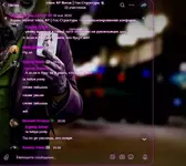 Скриншот 13-03-2024 205949.webp