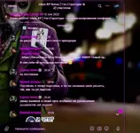 Скриншот 13-03-2024 205956.webp