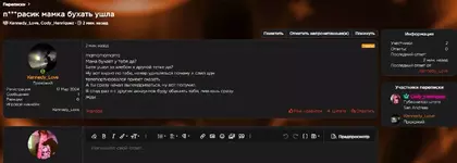 Скриншот 18-03-2024 161343.webp