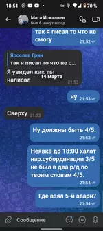 Screenshot_20240319-185150.webp Screenshot_20240319-185150.webp