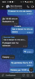 Screenshot_20240319-185147.webp Screenshot_20240319-185147.webp