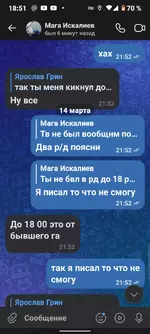 Screenshot_20240319-185144.webp Screenshot_20240319-185144.webp