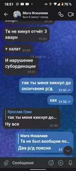 Screenshot_20240319-185141.webp Screenshot_20240319-185141.webp