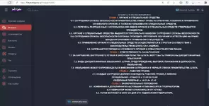 Снимок экрана 2024-03-20 145458.png