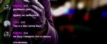 Скриншот 27-03-2024 025557.webp