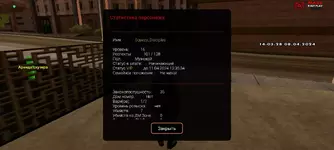 Screenshot_2024-04-08-16-03-28-117_ru.unisamp_mobile.game.jpg Screenshot_2024-04-08-16-03-28-117_ru.unisamp_mobile.game.jpg