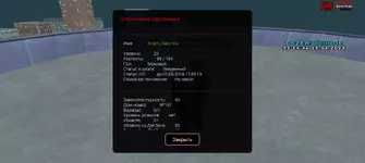 Screenshot_2024-04-22-22-54-45-986_ru.unisamp_mobile.game.webp Screenshot_2024-04-22-22-54-45-986_ru.unisamp_mobile.game.webp