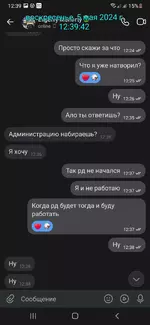 Screenshot_20240505-123958_VK.webp Screenshot_20240505-123958_VK.webp