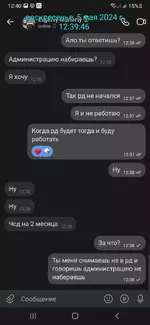 Screenshot_20240505-124003_VK.webp Screenshot_20240505-124003_VK.webp