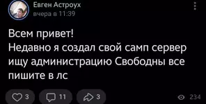 Screenshot_20240505-145257_SOVA V RE.webp Screenshot_20240505-145257_SOVA V RE.webp