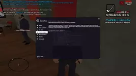 Grand Theft Auto  San Andreas Screenshot 2024.05.10 - 12.48.02.15.webp