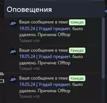 Скриншот 20-05-2024 015907.webp Скриншот 20-05-2024 015907.webp