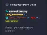 Снимок экрана 2024-05-31 151343.webp