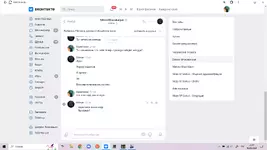 Снимок экрана (240).webp