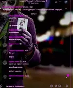 Скриншот 08-06-2024 183758.webp