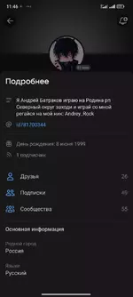 Screenshot_2024-06-30-11-46-59-362_com.vkontakte.android.webp