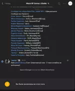 Снимок экрана 2024-07-09 105809.png