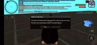 Screenshot_20240724-154212_FiveM.webp Screenshot_20240724-154212_FiveM.webp