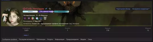 Скриншот 27-07-2024 104320.webp