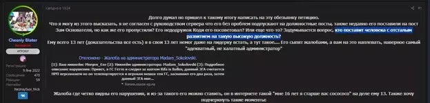 Скриншот 27-07-2024 145800.webp