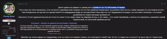 Скриншот 27-07-2024 145746.webp