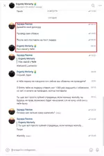 Screenshot_19.png Screenshot_19.png