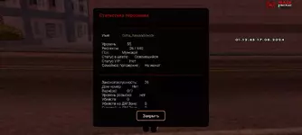 Screenshot_2024-08-17-01-12-44-69_3fe51702d513f5db9de4009d6c3ee435.webp Screenshot_2024-08-17-01-12-44-69_3fe51702d513f5db9de4009d6c3ee435.webp